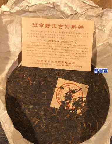 老班章30年熟茶价格是多少？2002年老班章熟茶价值探讨