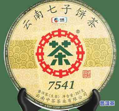 云南七子饼普洱茶7532、7542与7572：经典口感的比较与选择