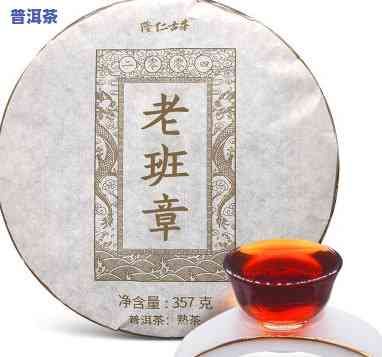 12年老班章普洱茶价格多少？一饼多少钱？