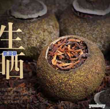 新疆陈皮普洱茶保存时间多久，新疆陈皮普洱茶的保质期是多久？