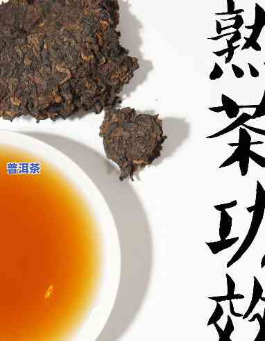 冬天喝熟普洱茶三大好处-冬天喝熟普洱茶三大好处是什么