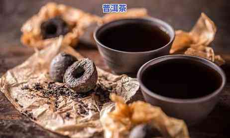 普洱茶有茶菌吗，探究普洱茶中的茶菌：是不是存在？怎样作用口感与健康？