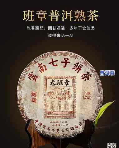 2011年老班章熟茶价格，回顾2011：老班章熟茶市场价格分析