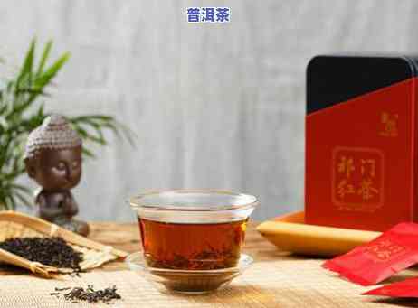 普洱茶熟普苦吗？怎样冲泡口感更佳？