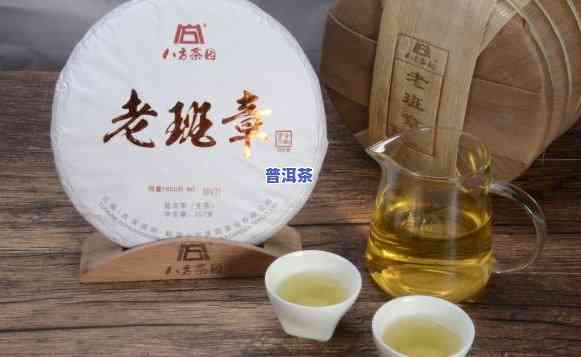 老班章早茶图片大全-老班章早茶图片大全高清