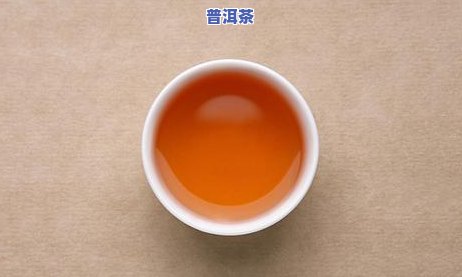 7572普洱茶怎么冲泡，怎样冲泡7572普洱茶？详细步骤解析