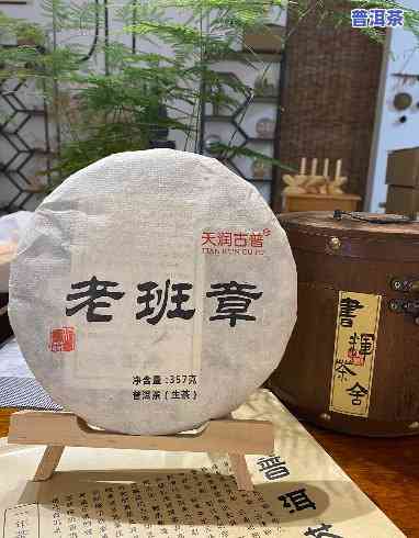 陕西老班章公司地址-老班章文化发展