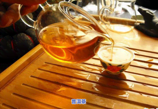 普洱茶通便怎么喝效果好-普洱茶通便怎么喝效果好呢