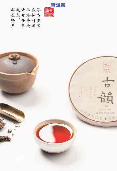 普洱茶熟茶拍摄全攻略：怎样拍出好看的照片与视频？