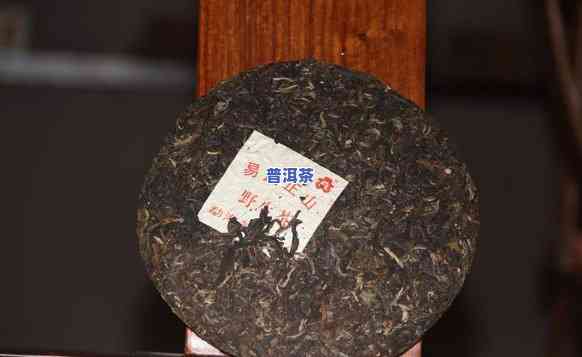 普洱茶饼多少温度泡好喝-普洱茶饼多少温度泡好喝一点