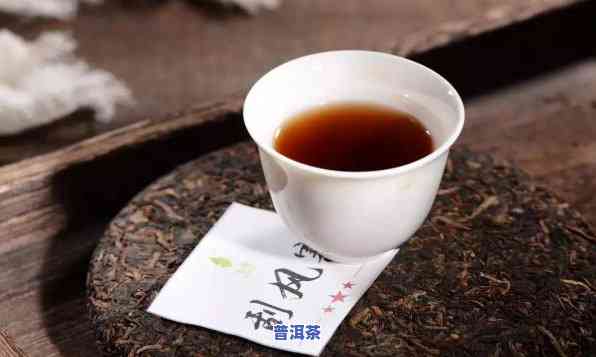 普洱茶老茶和新茶混合喝好吗？探讨其优缺点与适宜人群