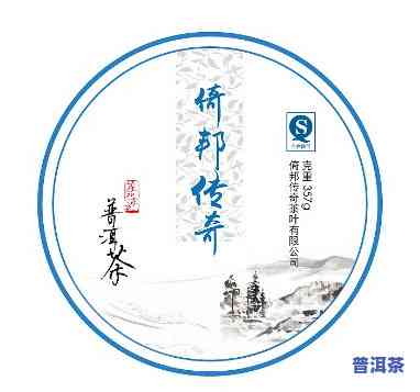 普洱茶背标贴纸图片高清图，高清图：普洱茶背标贴纸图片