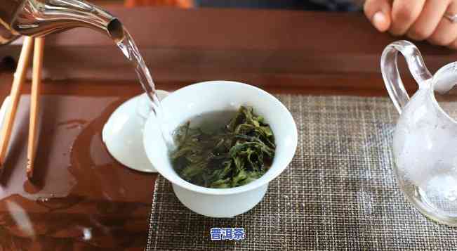 有机普洱茶是什么？怎样冲泡更好喝？