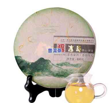 2004年冰岛普洱-2004年冰岛普洱茶生茶400克