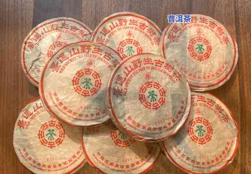 南糯山与老班章对比：南糯山老茶与古树茶的价格差异（2006年）