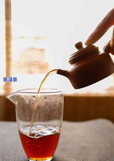 普洱茶：喝时泡好还是煮好？探讨两种方法的优缺点