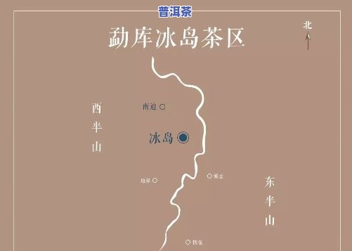 冰岛普洱在云南哪个地方，探寻冰岛普洱的产地：它究竟在云南的哪个地方？