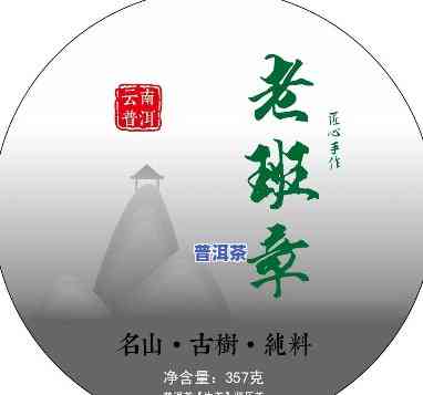 老班章名字创意延伸-老班章名字创意延伸怎么写