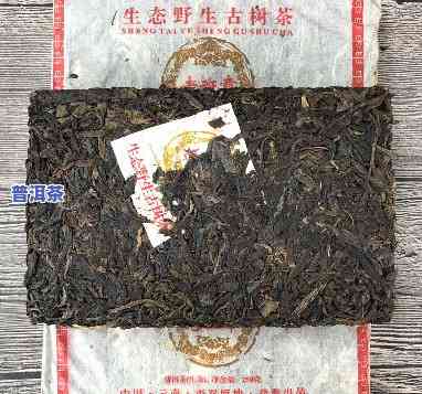 老班章2002生茶-2002年老班章生茶