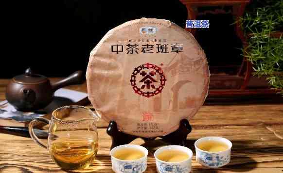 2012年中茶老班章500克，独家评测：2012年中茶老班章500克，口感怎样？