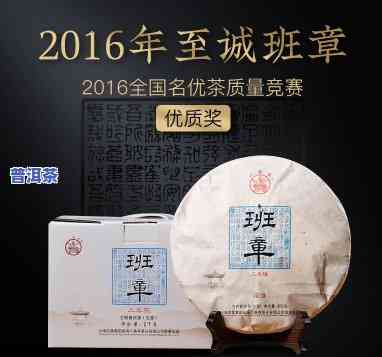 2019老班章茶王-2018老班章茶王