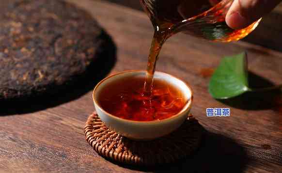 普洱茶是自私茶吗为什么-普洱茶是自私茶吗为什么不能喝