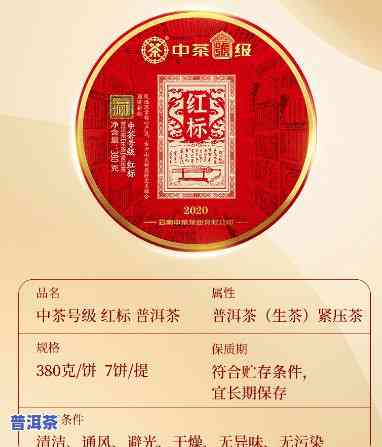 2012年中茶老班章500克，品鉴历史，体验珍稀：2012年中茶老班章500克