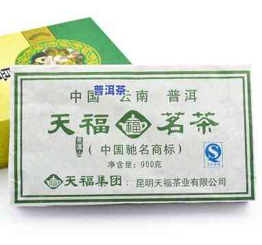 凤庆天福茶厂老班章-天福茗茶老班章