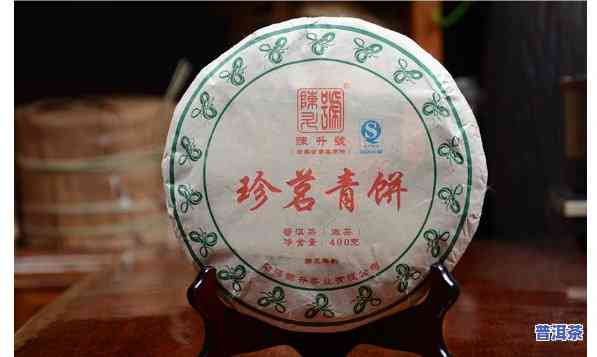 茶皇青饼普洱茶400g-茶皇普洱茶多少钱