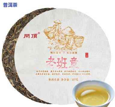 老班章普洱茶2016生茶，品味经典：试喝老班章普洱茶2016生茶