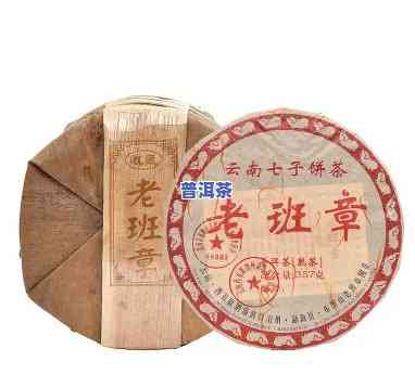 96年老班章：经典普洱茶的价格与鉴赏