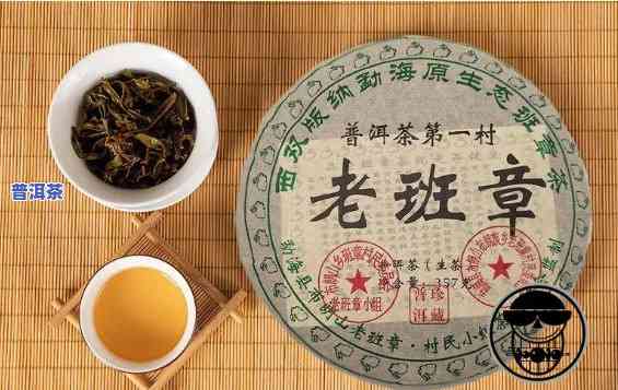 龙岩老班章茶叶-龙岩老班章茶叶价格