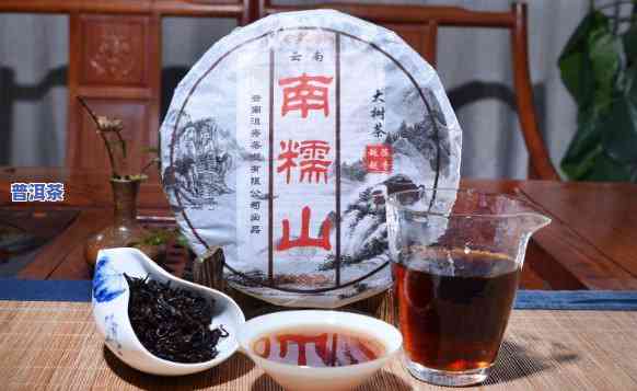 南糯山普洱茶含班章料吗-普洱茶南糯山的特点