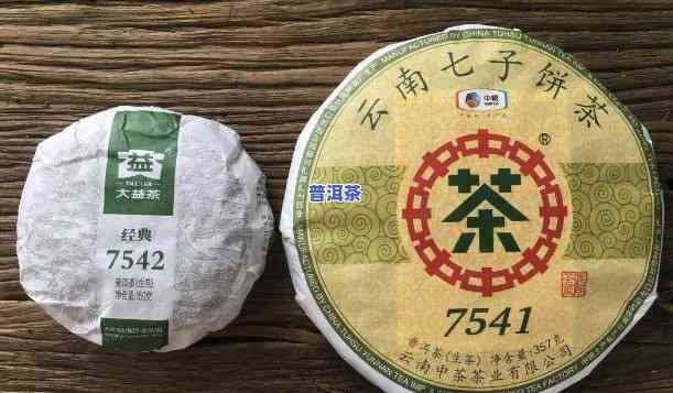 普洱茶荣升号7528，探索普洱茶的奥秘：荣升号7528的特别魅力