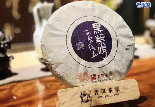 荣源号陈年普洱茶，品味历史与口感：探索荣源号陈年普洱茶的魅力