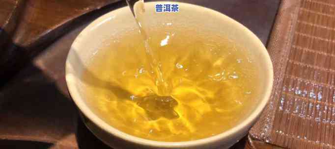 老班章茶汤图片，探索普洱茶的魅力：品鉴老班章茶汤的美丽瞬间