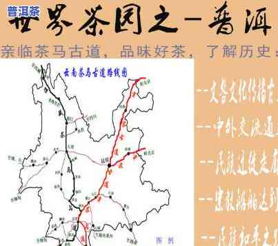 普洱和西双版纳距离-普洱和西双版纳距离多远