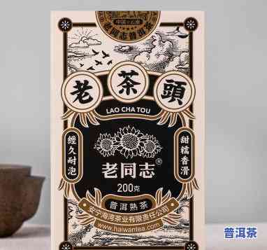 老同志普洱茶的由来，探寻老同志普洱茶的历史渊源