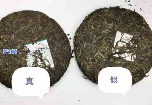 勐海县老班章打假行动：打击假冒伪劣茶叶，保护消费者权益