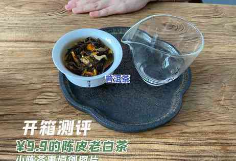 陈皮普洱需要洗茶吗怎么洗，怎样正确洗茶？陈皮普洱需要洗茶吗？