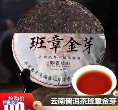 云南金典茶业老班章-云南金典普洱茶饼357g