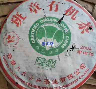 2004年班章大白菜，探寻班章大白菜的起源与魅力：2004年的那一次特别之旅