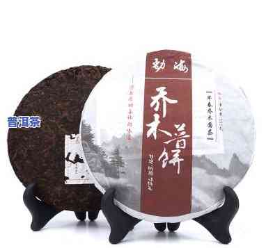 乔木七子饼茶老班章-云南乔木七子饼茶班章价格