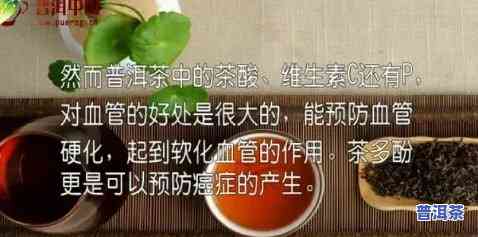 喝普洱茶能改善脂肪瘤吗？探究其对女性的作用