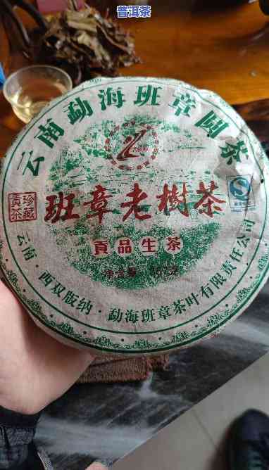 什么人适合喝老班章茶？熟悉茶叶特性，选择最适合本人的饮品