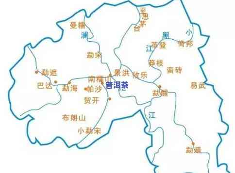 保山普洱茶区高清分布图：价格一览