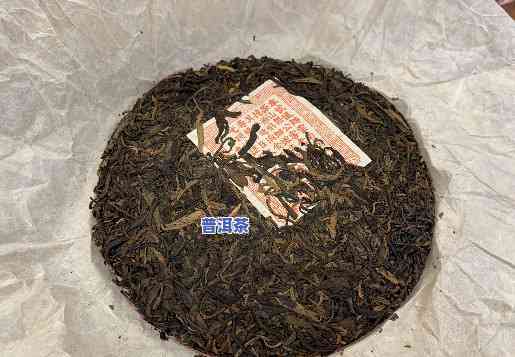 1979年车顺号普洱茶-2004年车顺号普洱茶