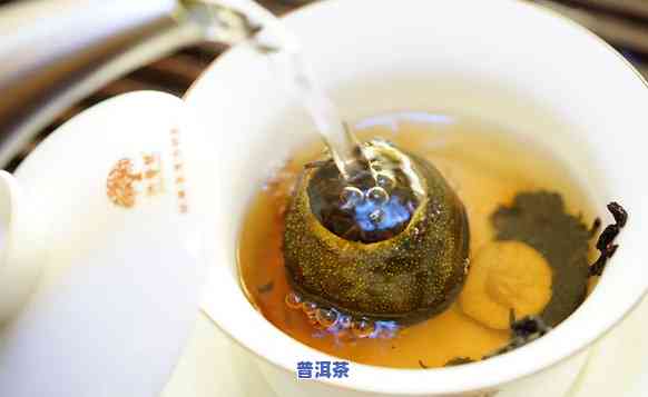 小青橘普洱茶怎么喝，「小青柑普洱茶」的正确冲泡方法，你get了吗？