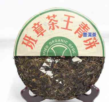 02班章白菜茶王青饼价格，探究02班章白菜茶王青饼的价格走势与市场价值