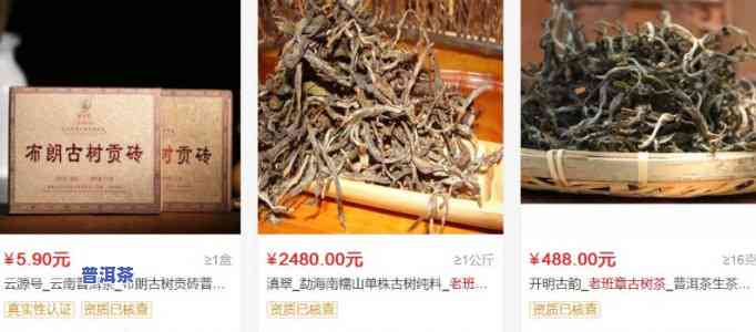 老班章乔木古树茶价格2007，探寻老班章乔木古树茶的价值：2007年的市场价格解析